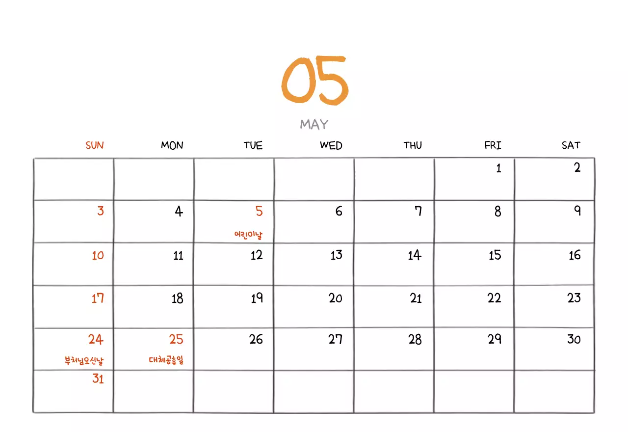 알록달록한 귀여운 일상 일러스트 컨셉