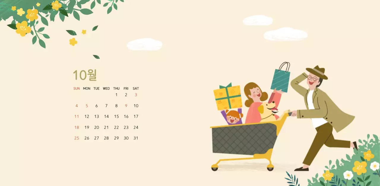 파스텔톤의 따뜻한 가족 컨셉 