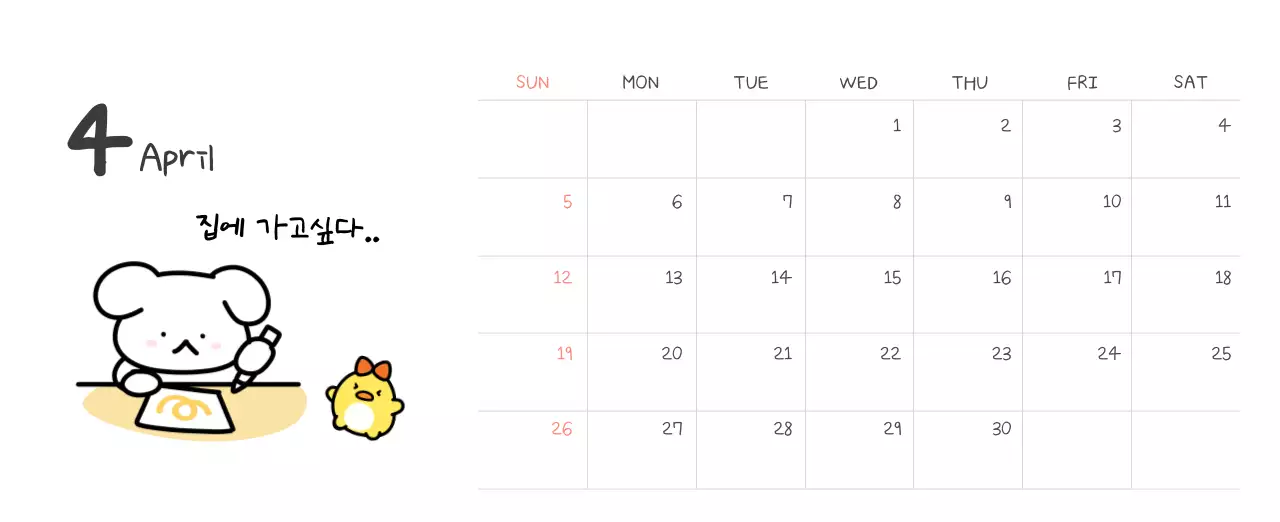 컬러풀하고 귀엽고 젊은 직장인 일러스트