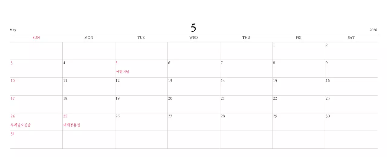 따뜻한 컬러 귀여운 일러스트가 있는 교회