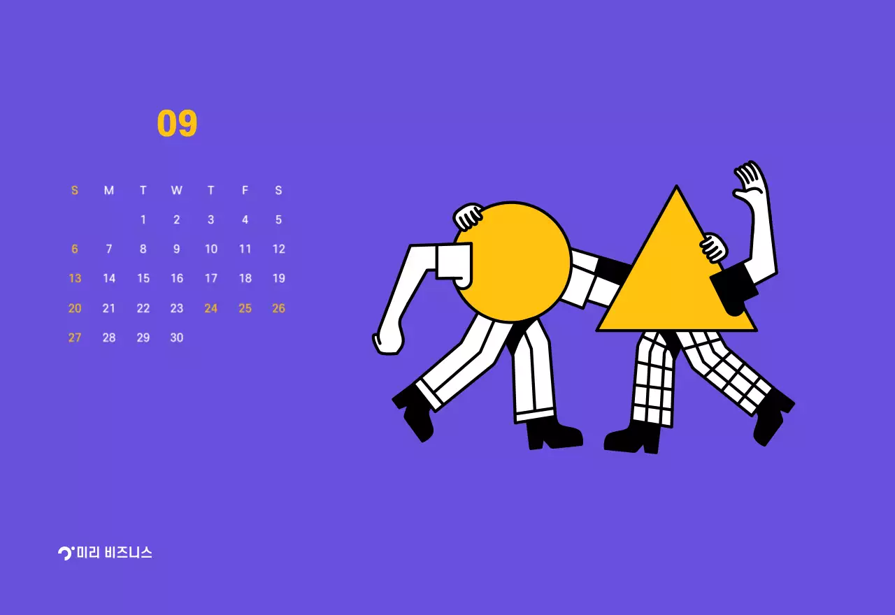 보라색 배경에 깔끔한 라인 일러스트