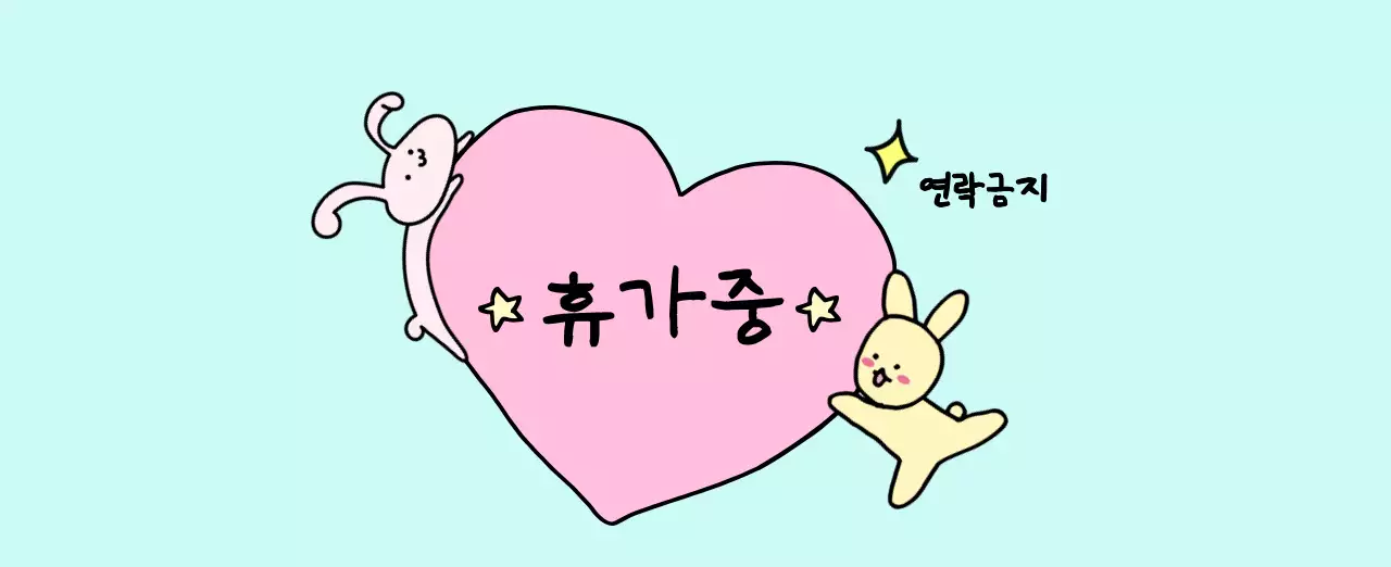 컬러풀하고 귀엽고 젊은 직장인 일러스트