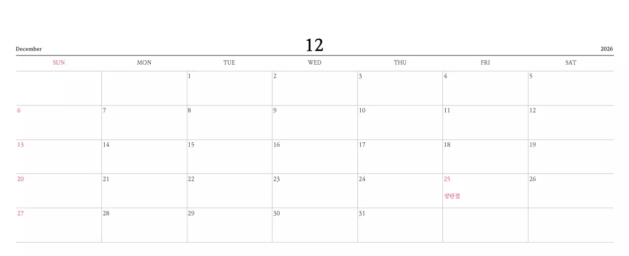 따뜻한 컬러 귀여운 일러스트가 있는 교회