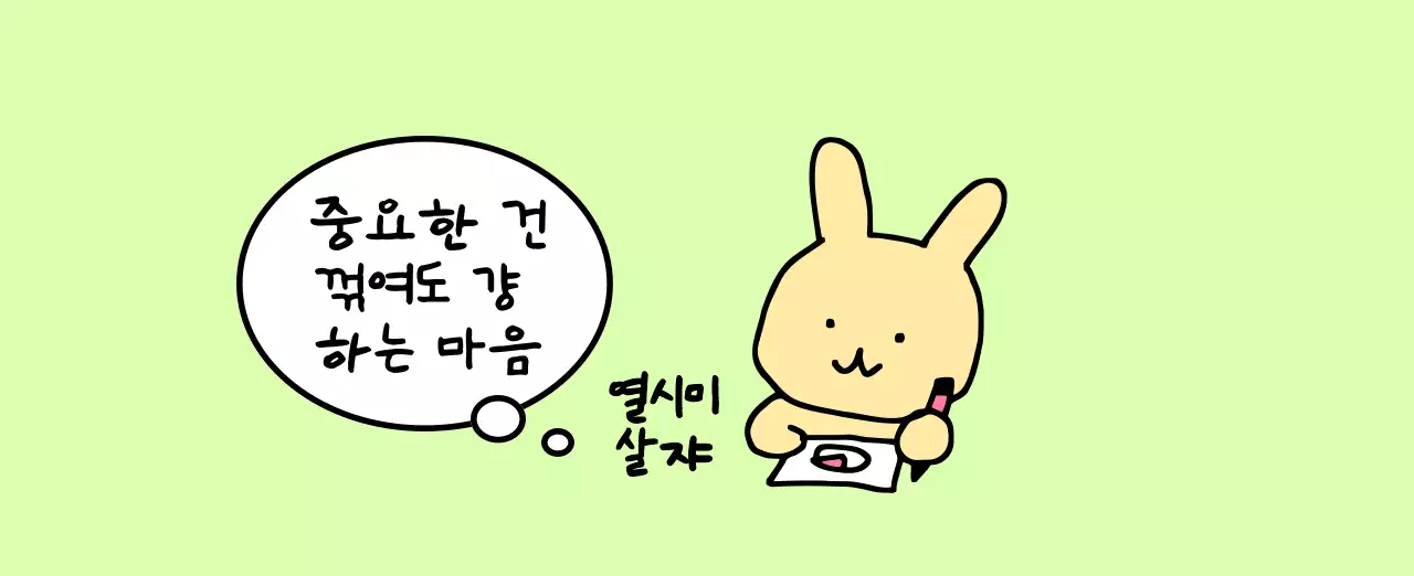 컬러풀하고 귀엽고 젊은 직장인 일러스트