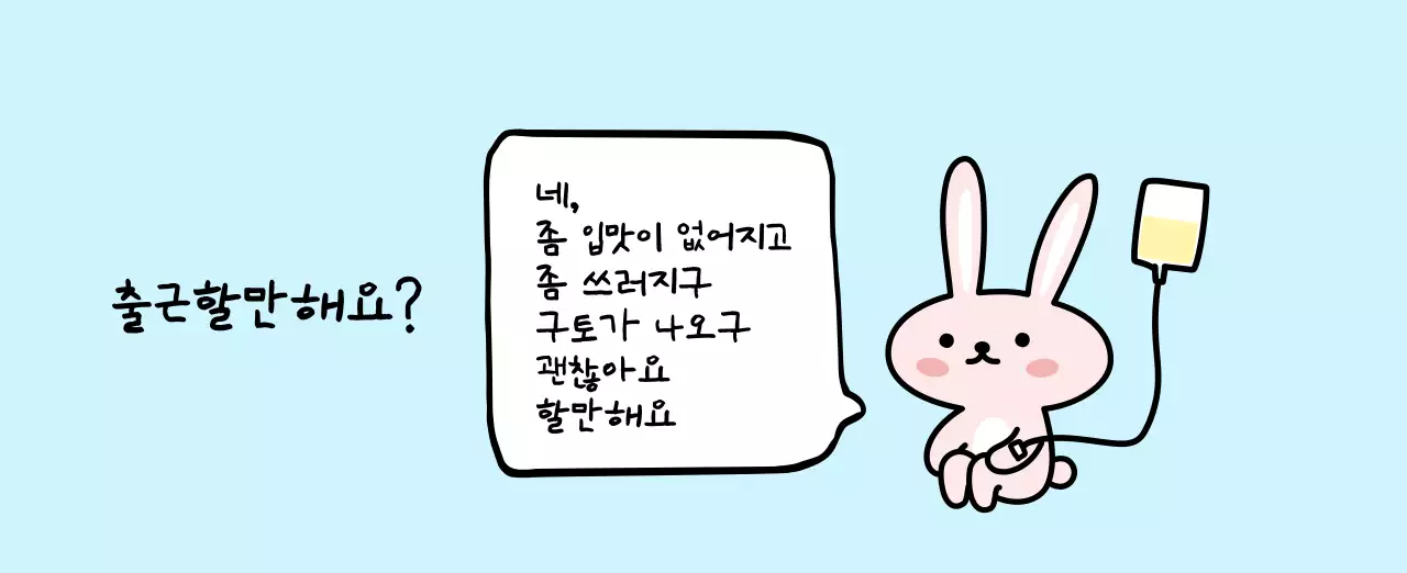 컬러풀하고 귀엽고 젊은 직장인 일러스트