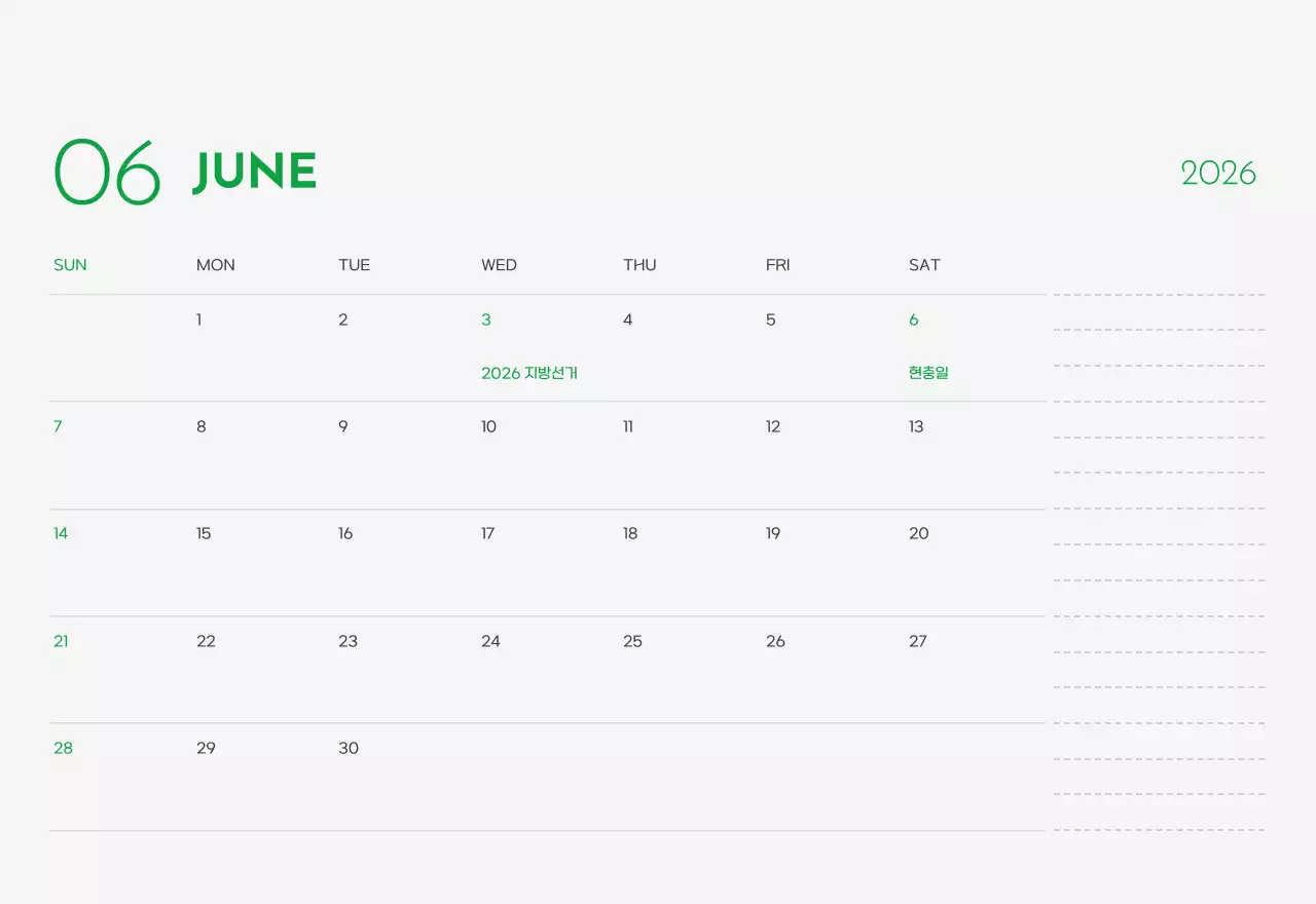 초록색 포인트 컬러에 강아지 사진과 귀여운 메시지가 있는 달력