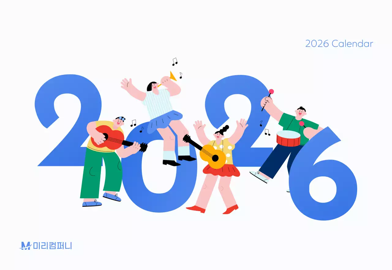 하늘색 배경에 활기찬 일러스트와 긍정적인 문구가 있는 동기부여 캘린더