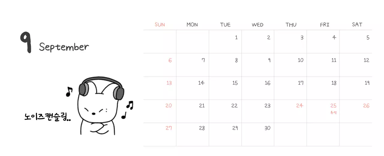 컬러풀하고 귀엽고 젊은 직장인 일러스트