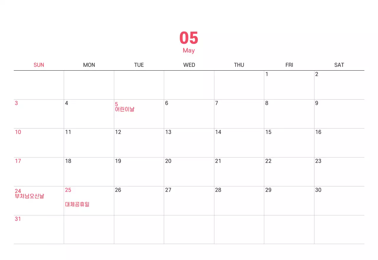 보라색 배경에 깔끔한 라인 일러스트