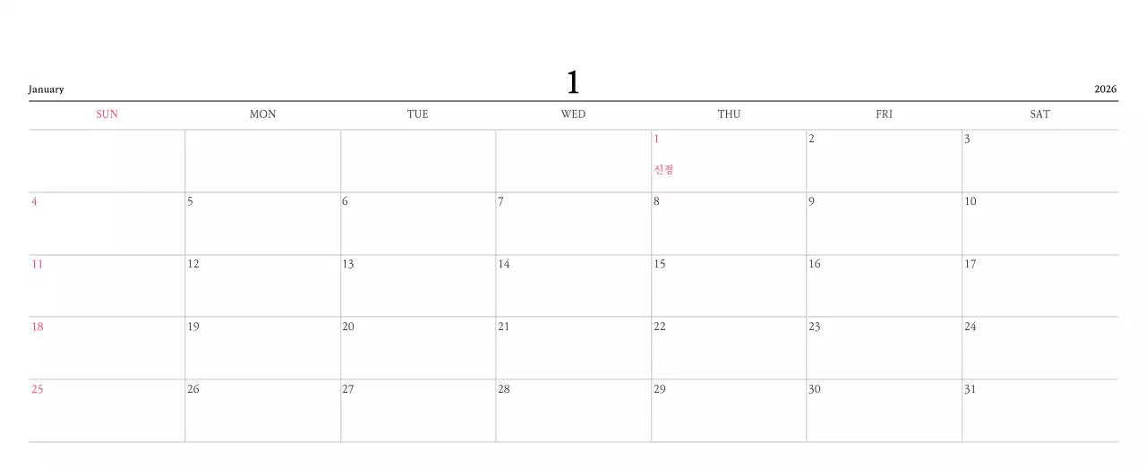 따뜻한 컬러 귀여운 일러스트가 있는 교회