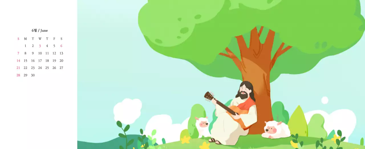 따뜻한 컬러 귀여운 일러스트가 있는 교회