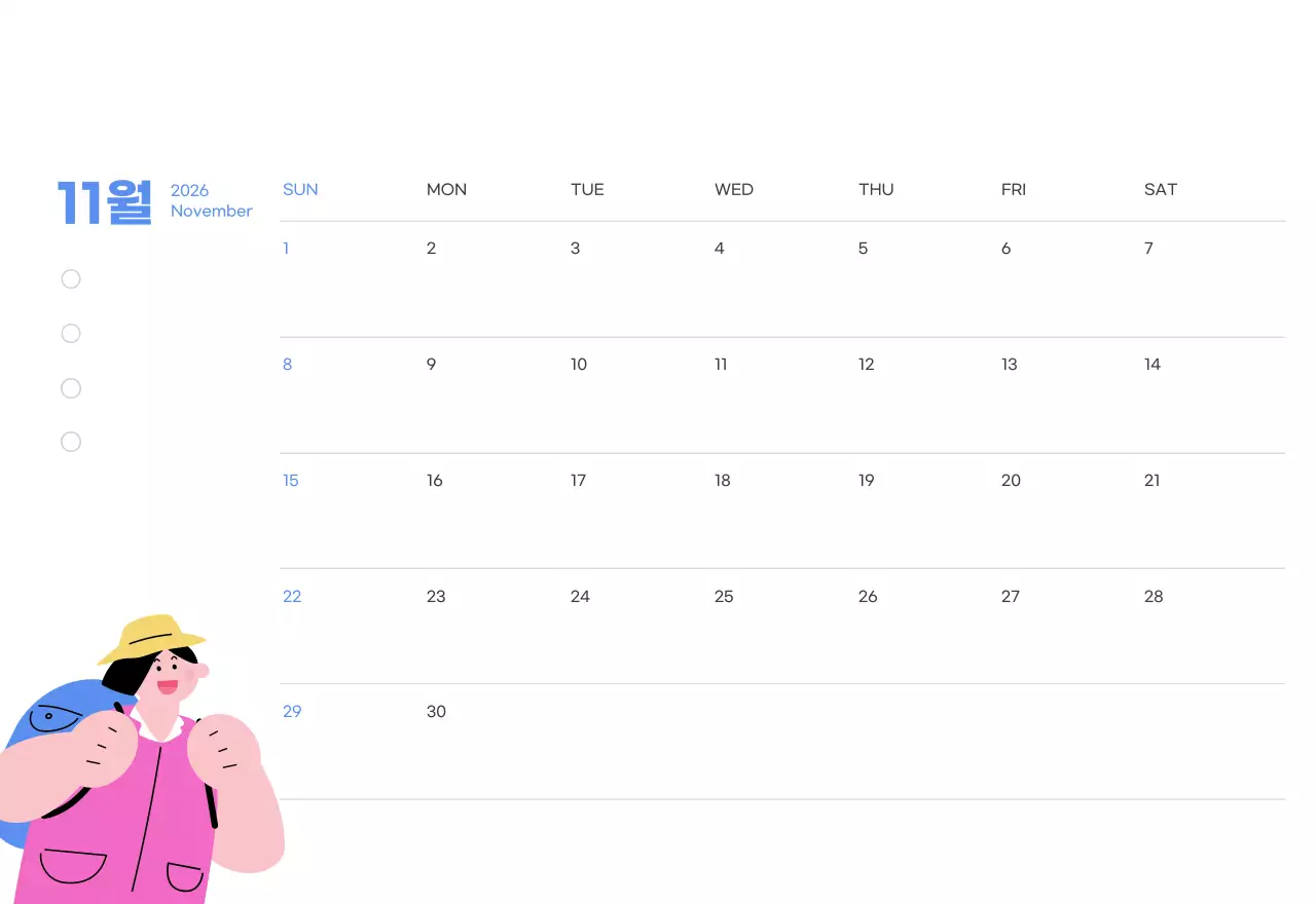 하늘색 배경에 활기찬 일러스트와 긍정적인 문구가 있는 동기부여 캘린더
