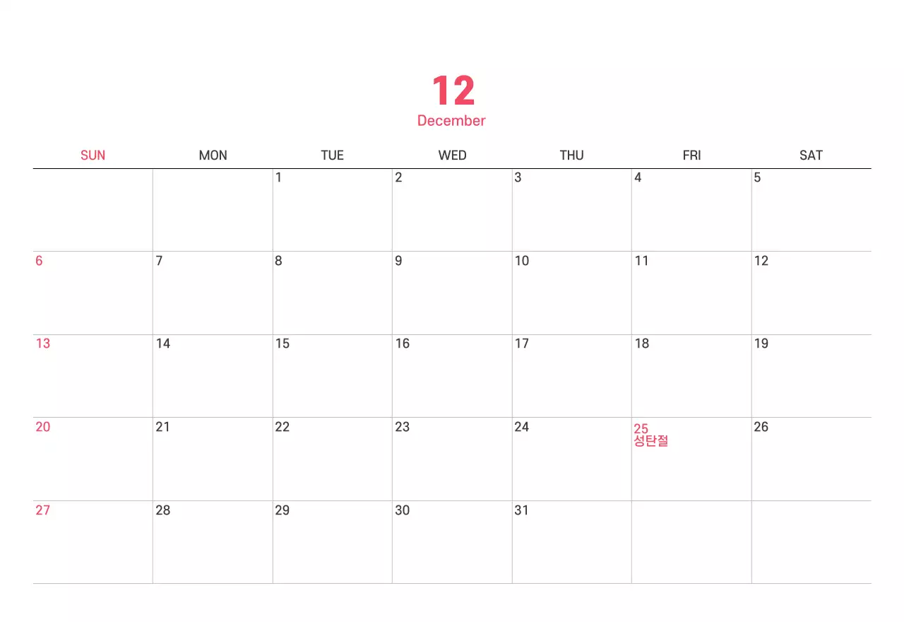 보라색 배경에 깔끔한 라인 일러스트