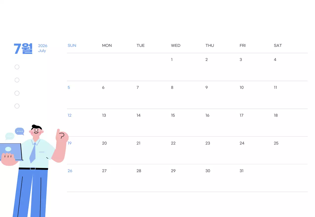 하늘색 배경에 활기찬 일러스트와 긍정적인 문구가 있는 동기부여 캘린더