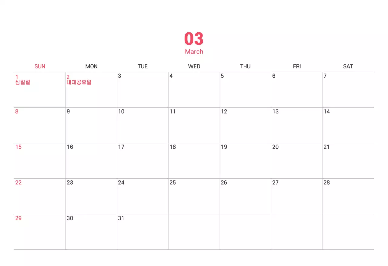 보라색 배경에 깔끔한 라인 일러스트