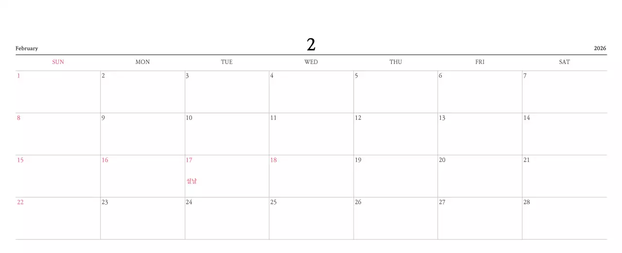 따뜻한 컬러 귀여운 일러스트가 있는 교회