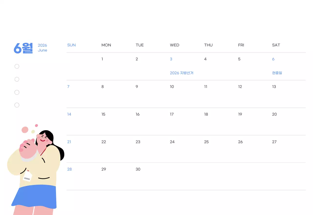 하늘색 배경에 활기찬 일러스트와 긍정적인 문구가 있는 동기부여 캘린더