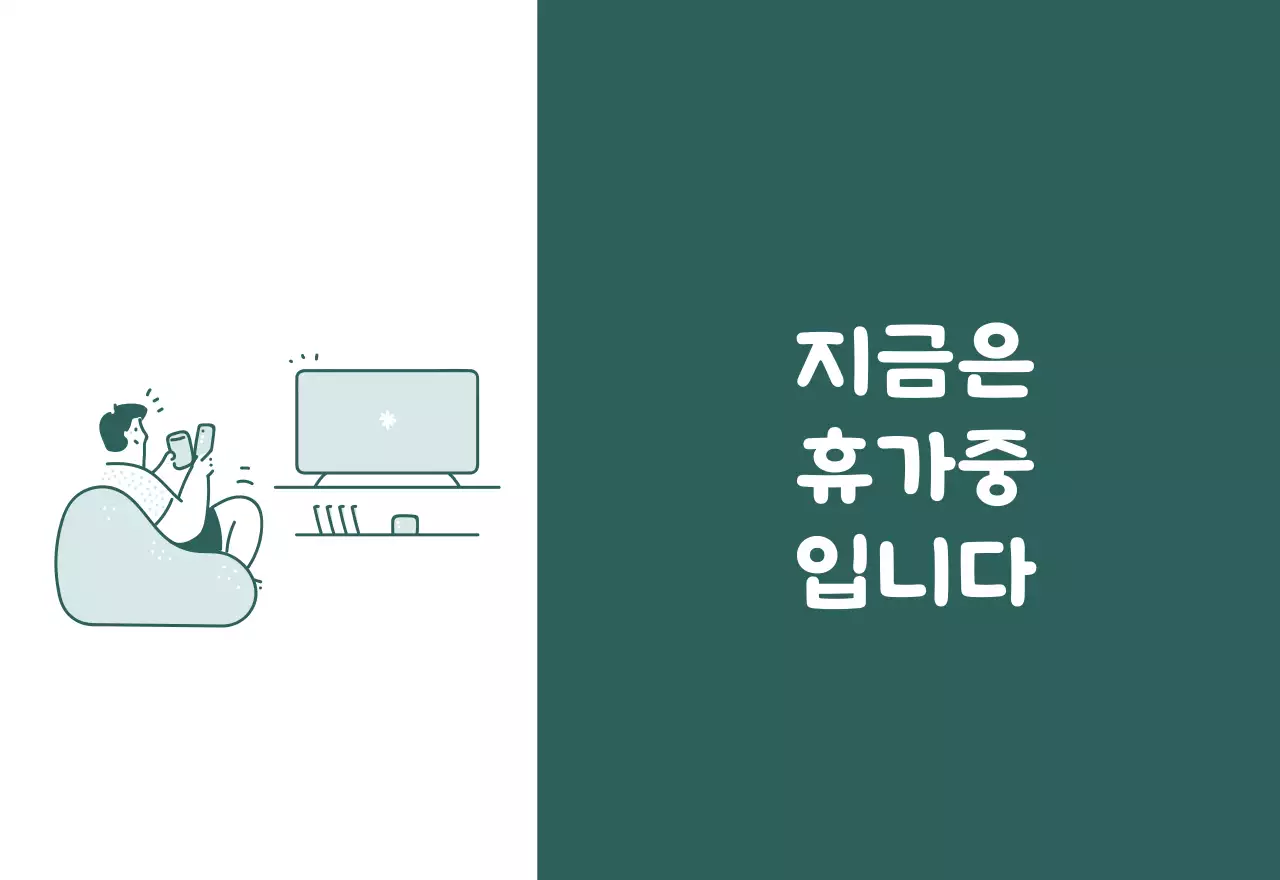 다양한 컬러의 감성적인 일러스트가 들어간 달력