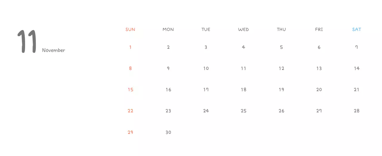 포근한 일러스트가 인상적인 귀여운 달력