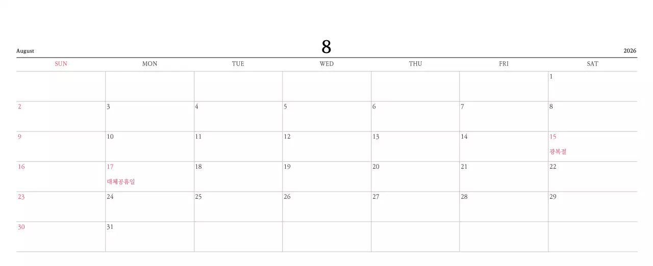 따뜻한 컬러 귀여운 일러스트가 있는 교회