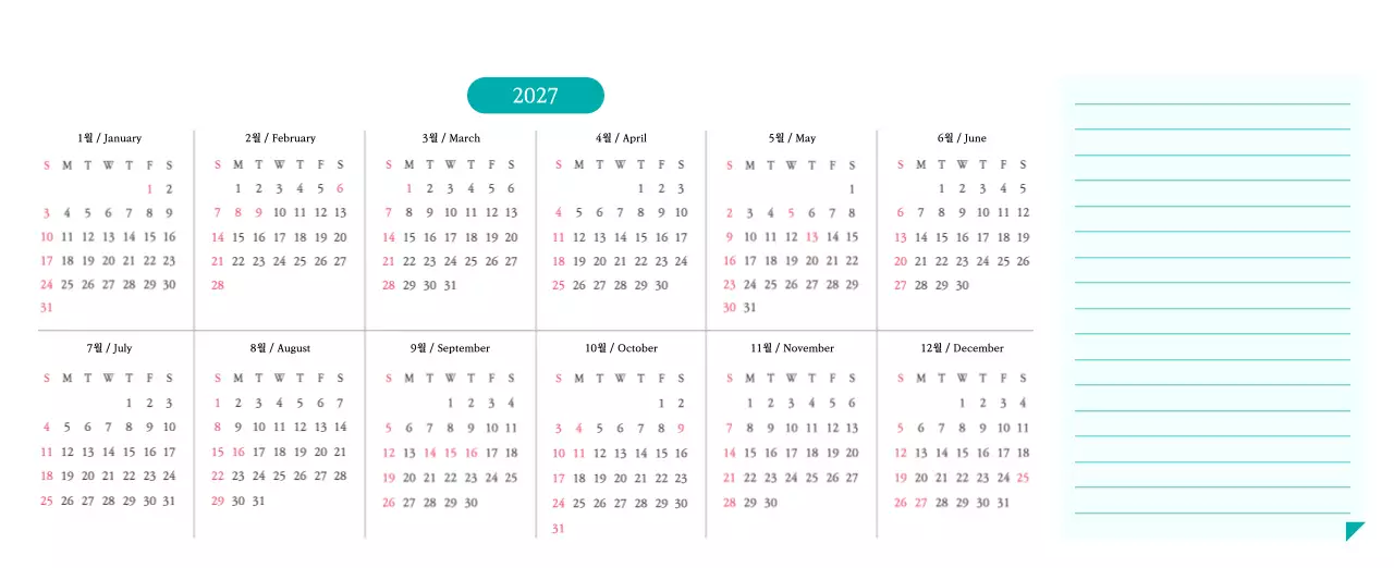 따뜻한 컬러 귀여운 일러스트가 있는 교회