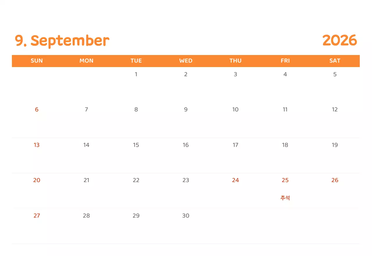 다양한 컬러의 감성적인 일러스트가 들어간 달력