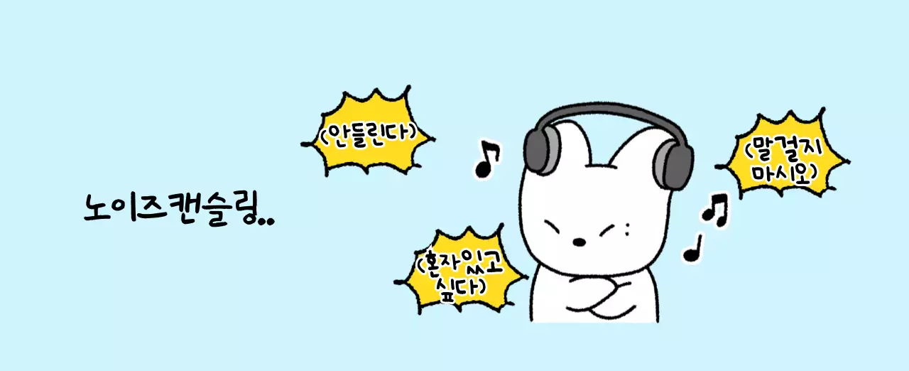 컬러풀하고 귀엽고 젊은 직장인 일러스트