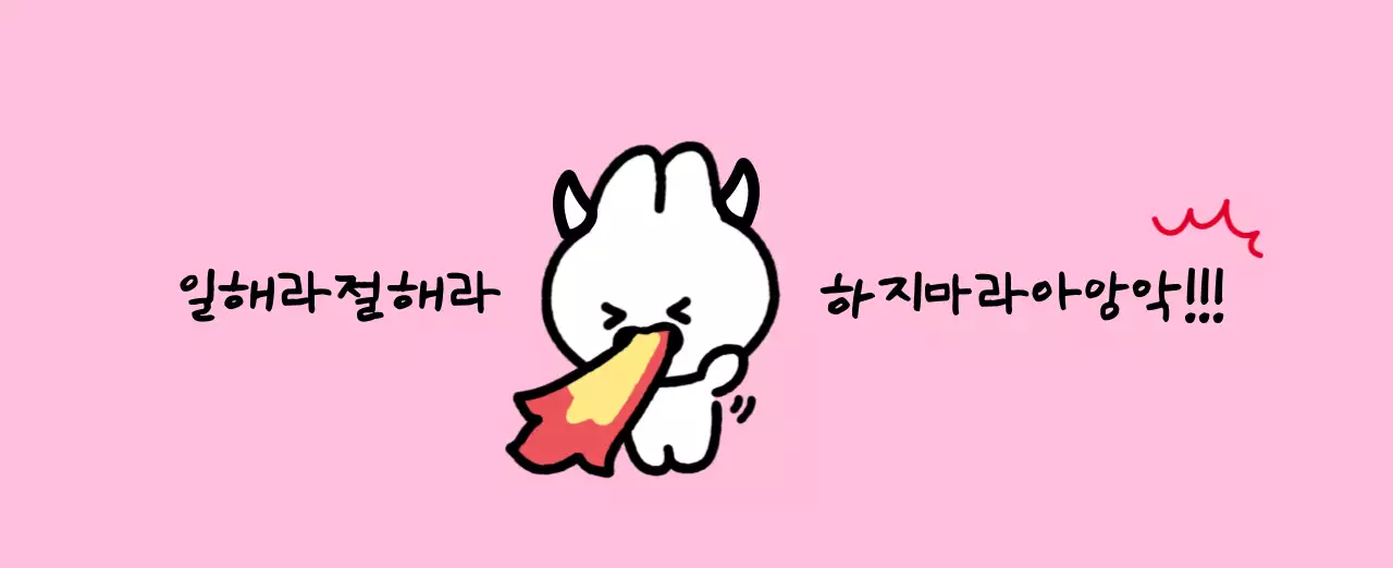 컬러풀하고 귀엽고 젊은 직장인 일러스트