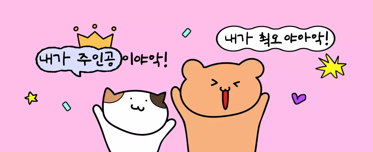 컬러풀하고 귀엽고 젊은 직장인 일러스트