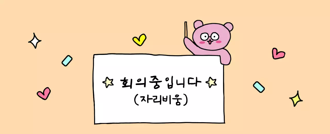 컬러풀하고 귀엽고 젊은 직장인 일러스트