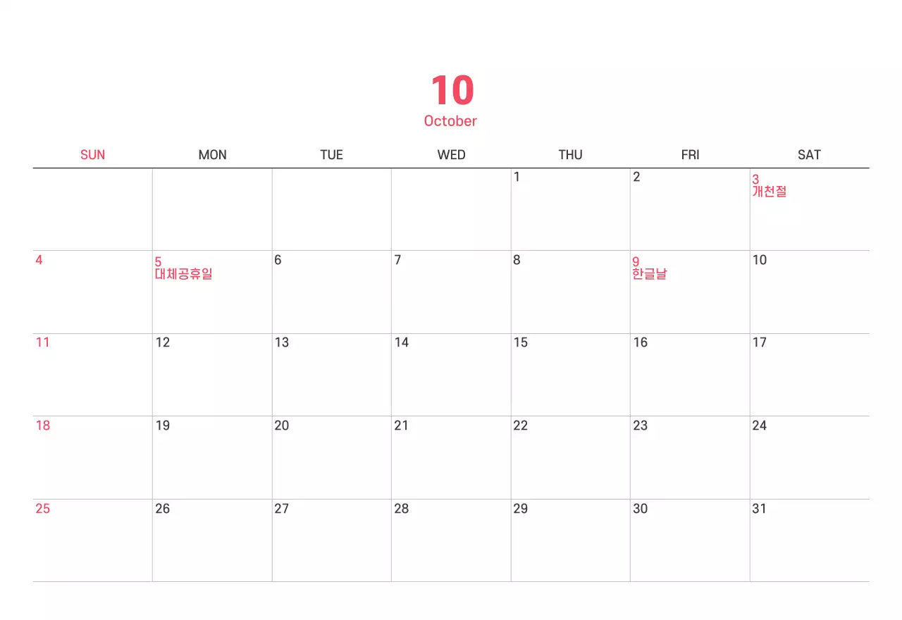 보라색 배경에 깔끔한 라인 일러스트