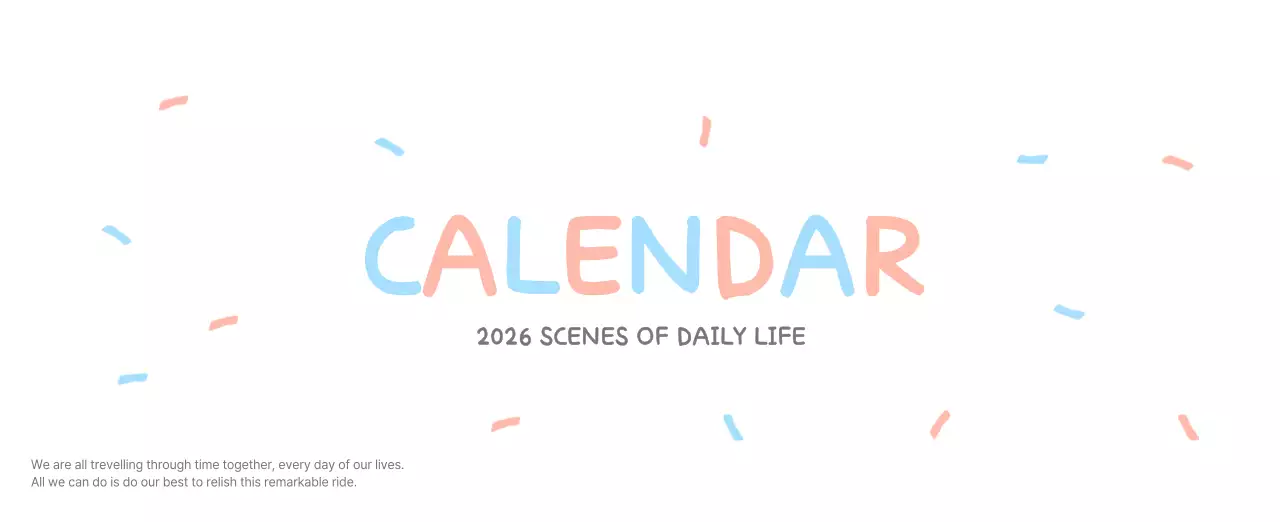 포근한 일러스트가 인상적인 귀여운 달력