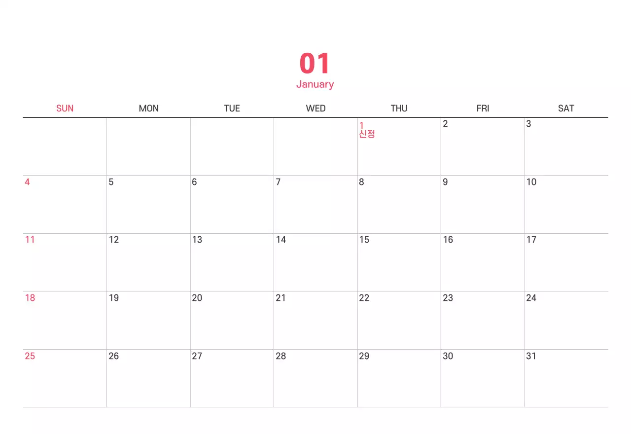 보라색 배경에 깔끔한 라인 일러스트