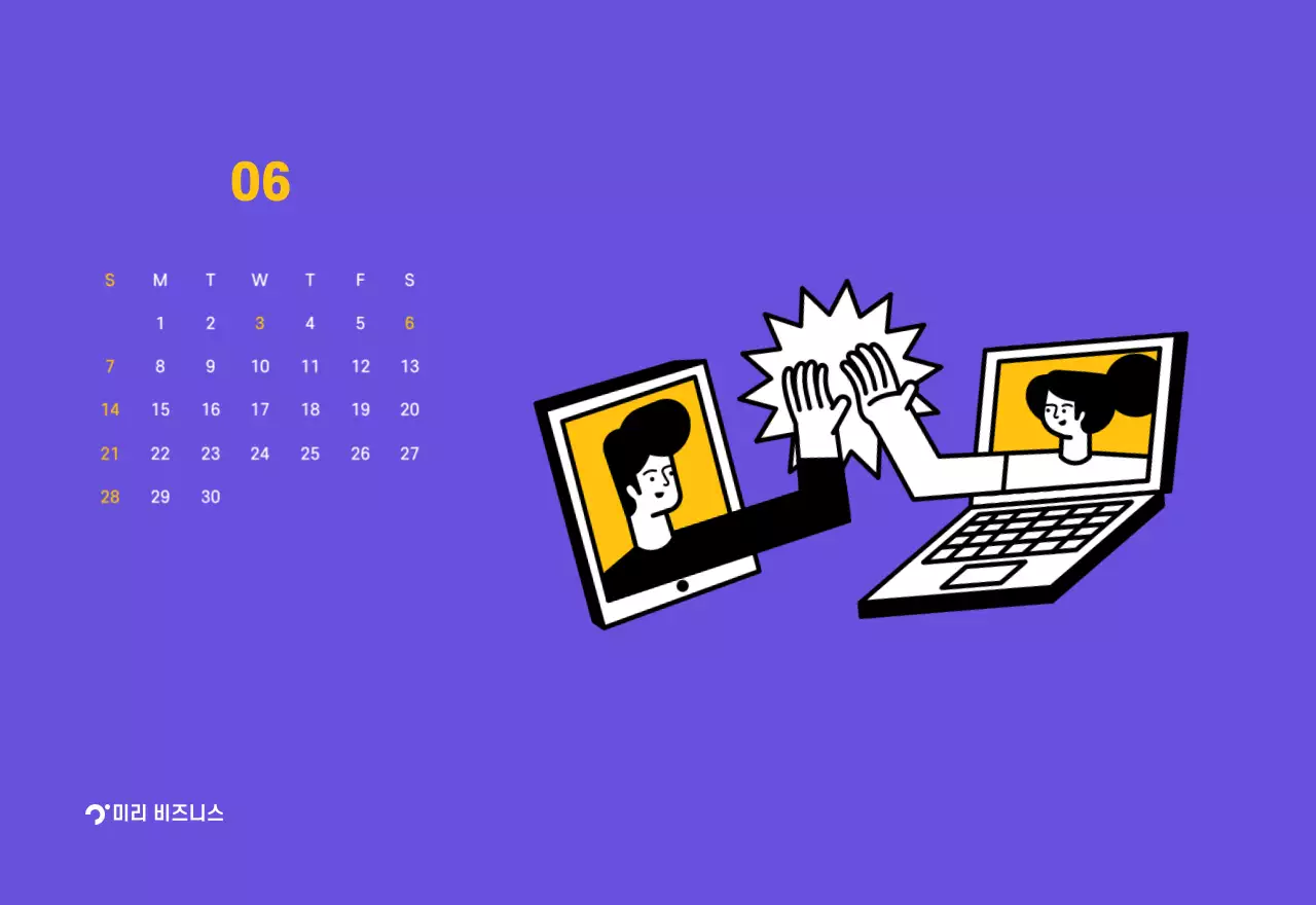 보라색 배경에 깔끔한 라인 일러스트