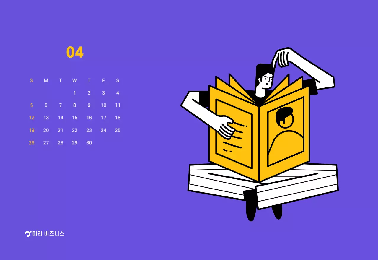 보라색 배경에 깔끔한 라인 일러스트