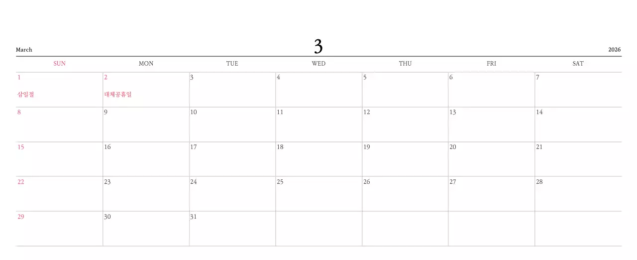 따뜻한 컬러 귀여운 일러스트가 있는 교회