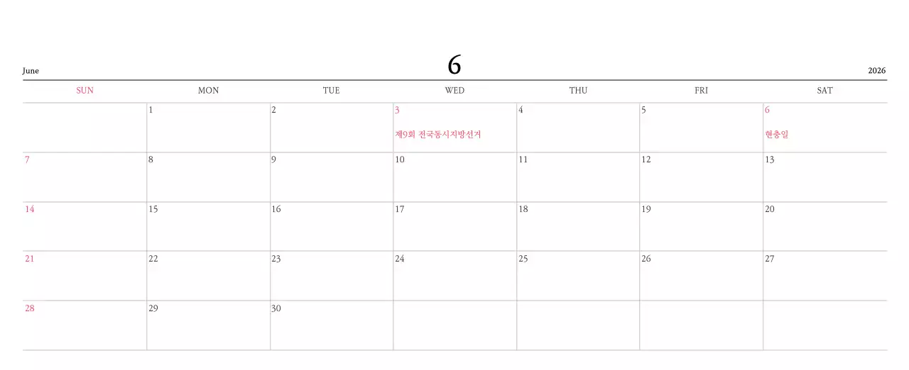 따뜻한 컬러 귀여운 일러스트가 있는 교회