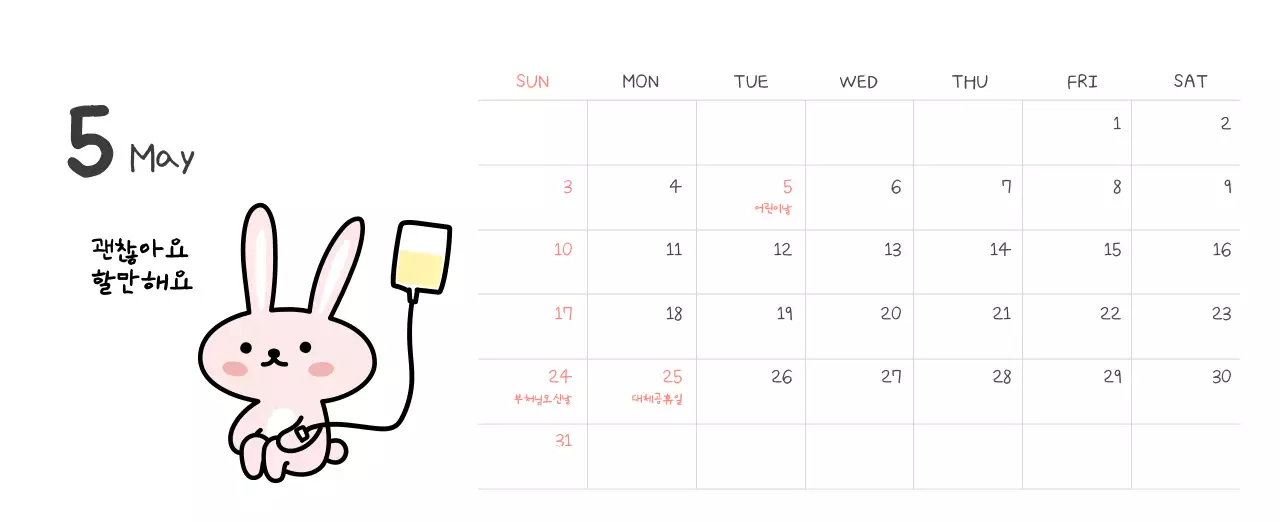 컬러풀하고 귀엽고 젊은 직장인 일러스트
