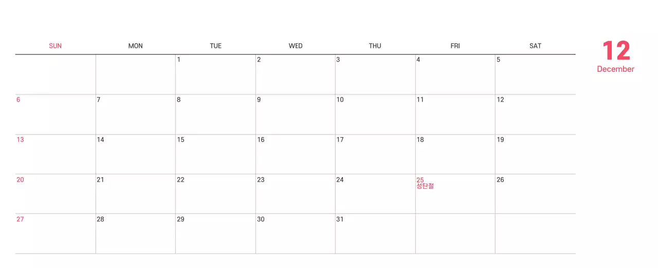 보라색 배경에 깔끔한 라인 일러스트