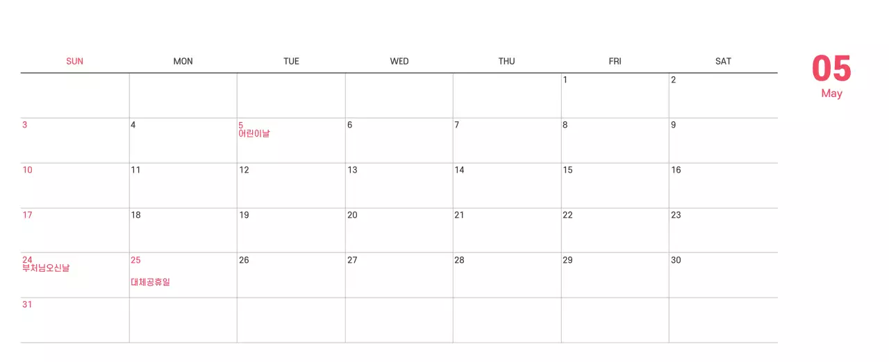 보라색 배경에 깔끔한 라인 일러스트