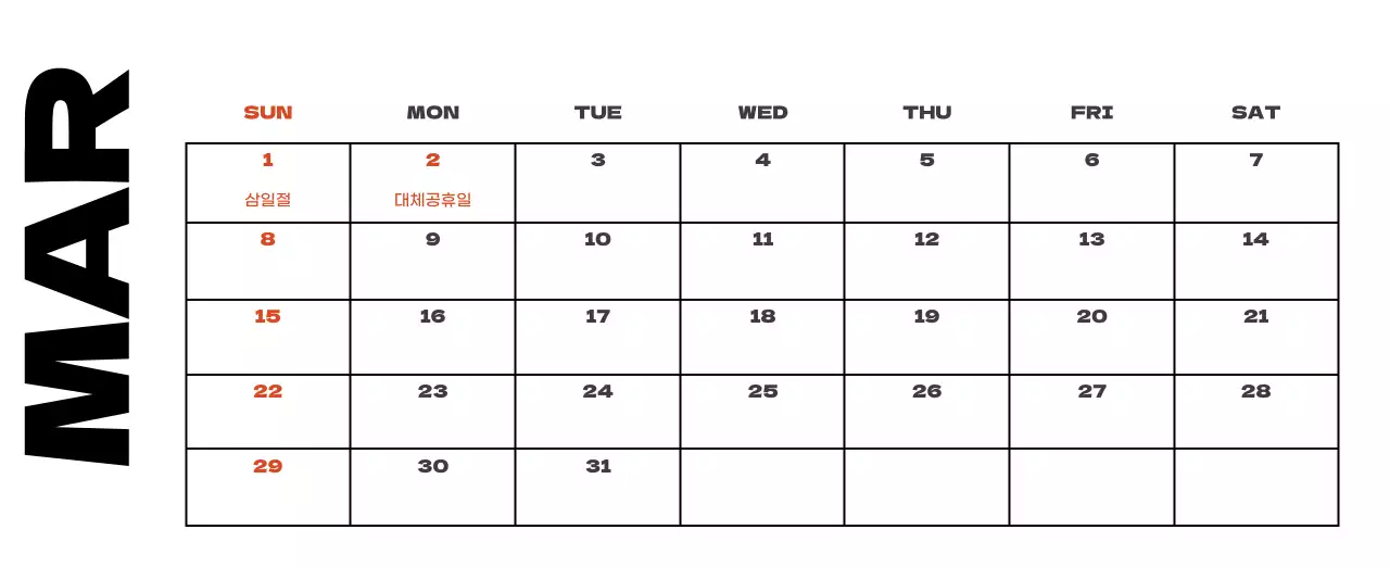 사계절 풍경의 여행 사진과 깔끔하고 과감한 텍스트 레이아웃의 연말 연시 기념 여행사 기업