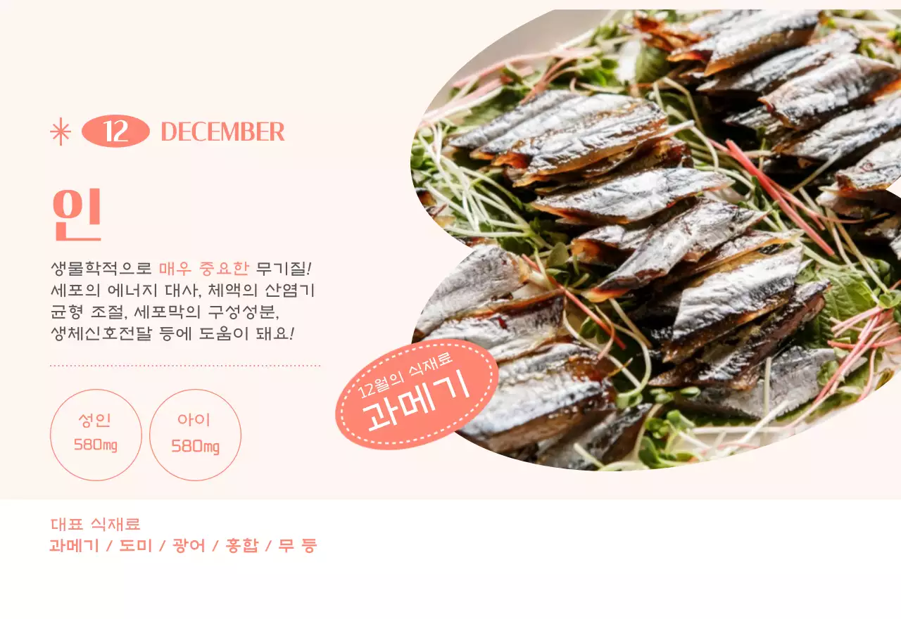 녹색 사진 프레임의 병원 달력