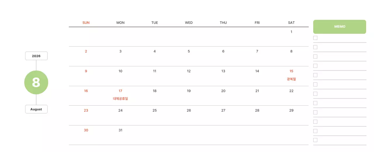 파스텔 컬러의 따뜻한 풍경 사진