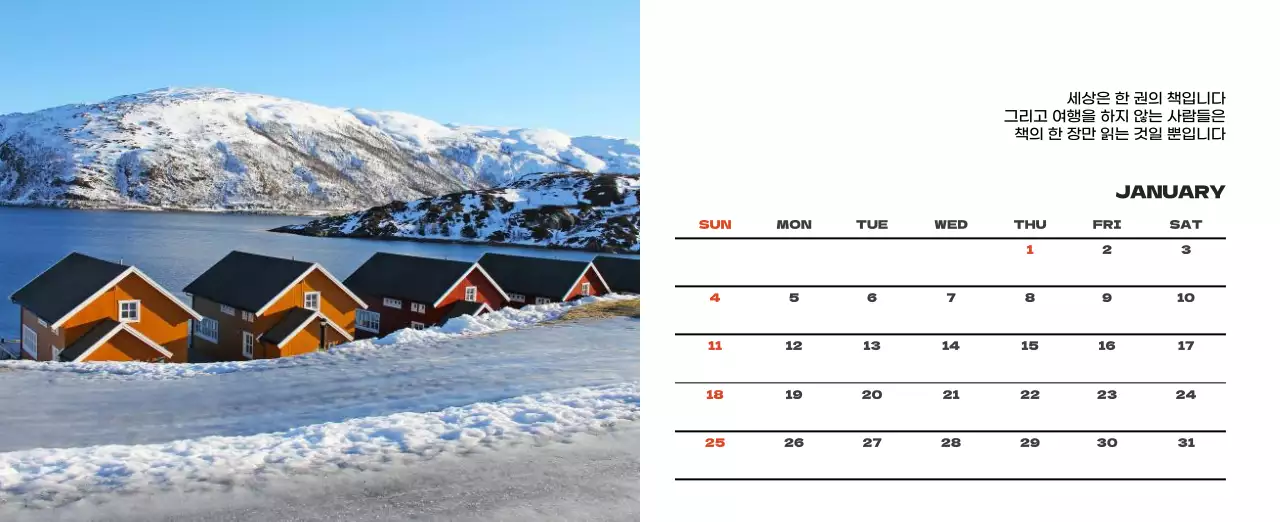 사계절 풍경의 여행 사진과 깔끔하고 과감한 텍스트 레이아웃의 연말 연시 기념 여행사 기업