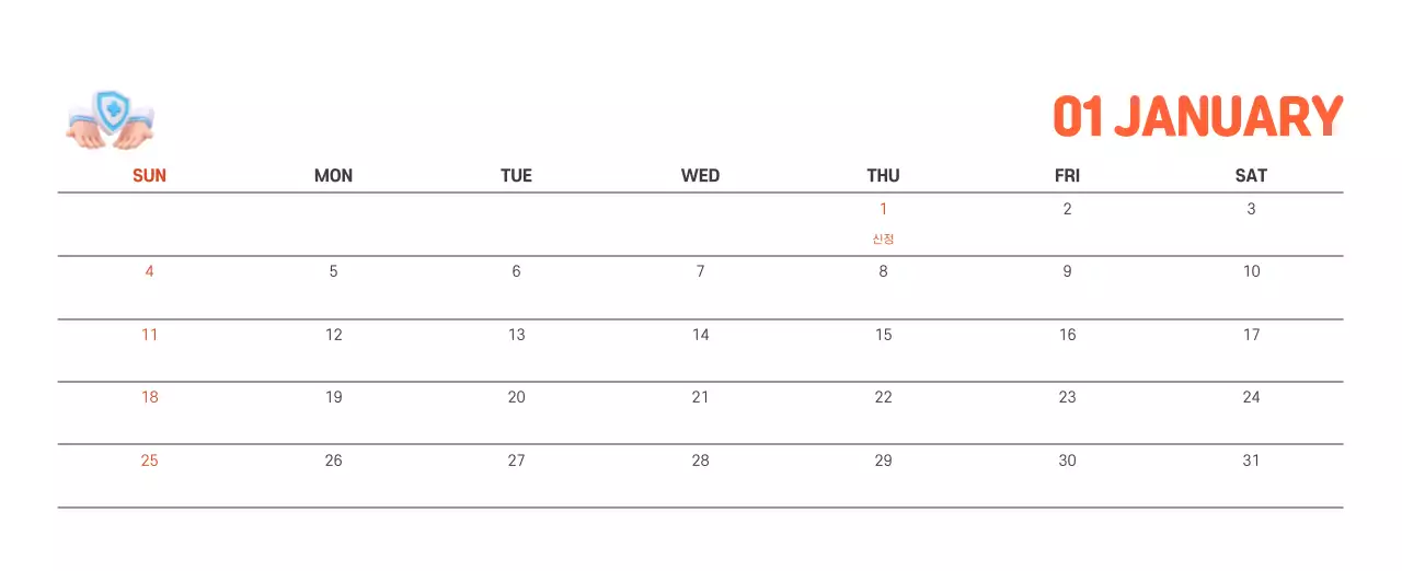 건강과 가족이 관련된 아기자기한 일러스트와 컬러로 포인트를 준 연말 연시 기념 병원