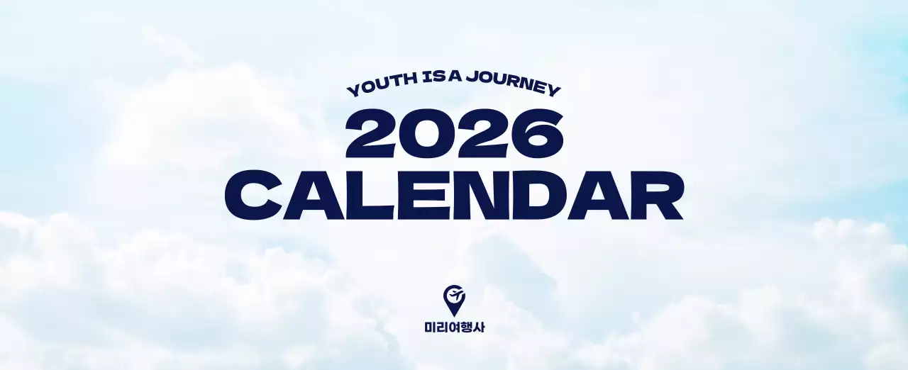 사계절 풍경의 여행 사진과 깔끔하고 과감한 텍스트 레이아웃의 연말 연시 기념 여행사 기업