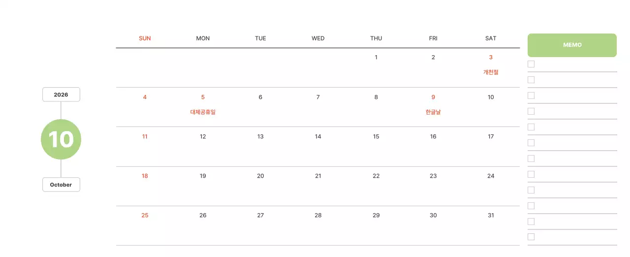 파스텔 컬러의 따뜻한 풍경 사진