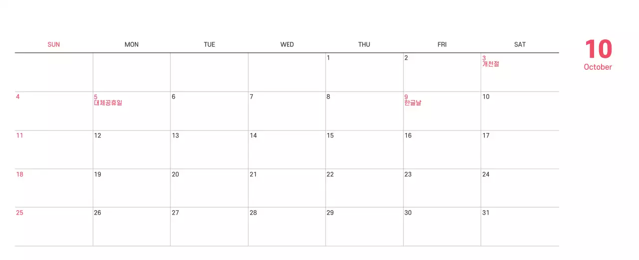 보라색 배경에 깔끔한 라인 일러스트