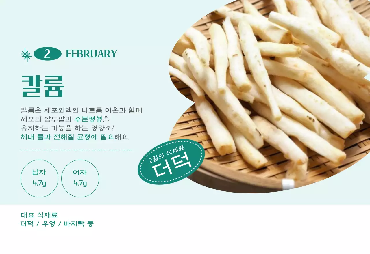 녹색 사진 프레임의 병원 달력