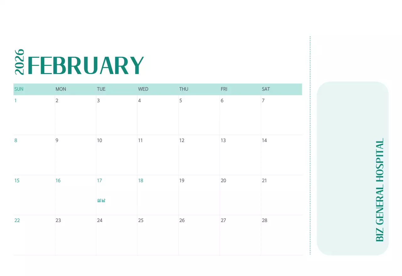 녹색 사진 프레임의 병원 달력